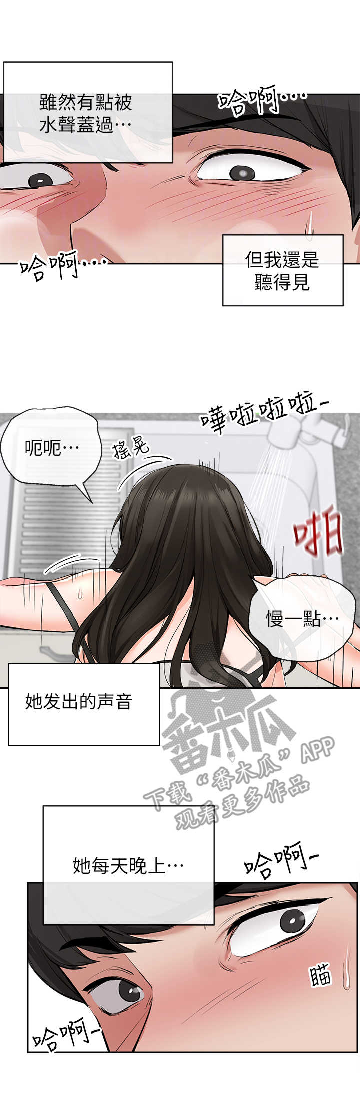第8章：小房间0
