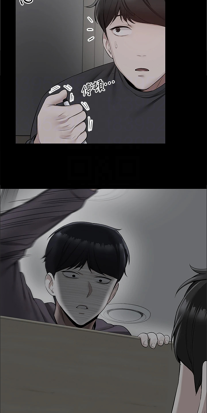 第104章：能告诉我经过吗10