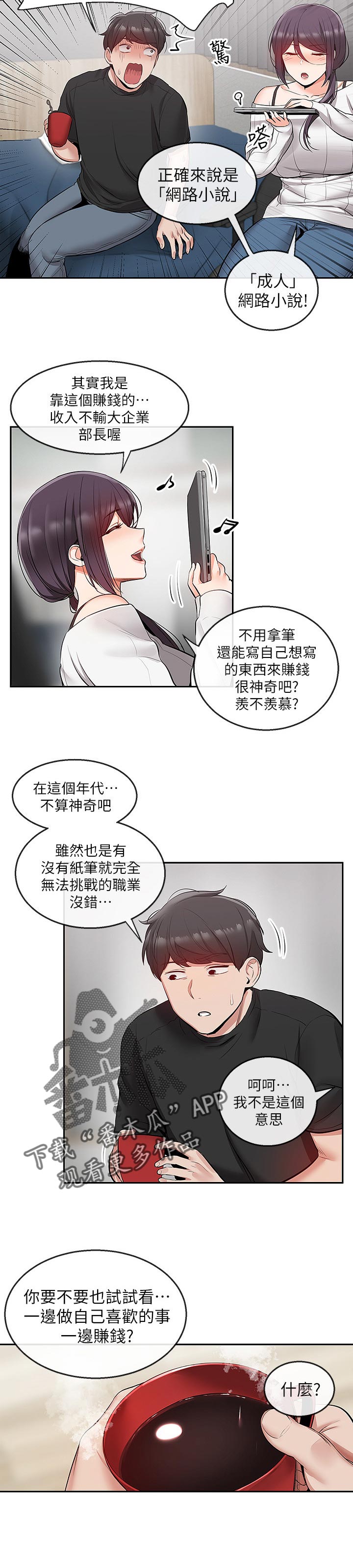 第40章：包养5