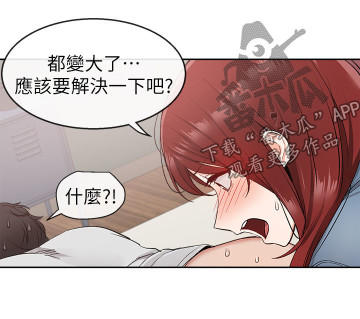 第25章：风格5
