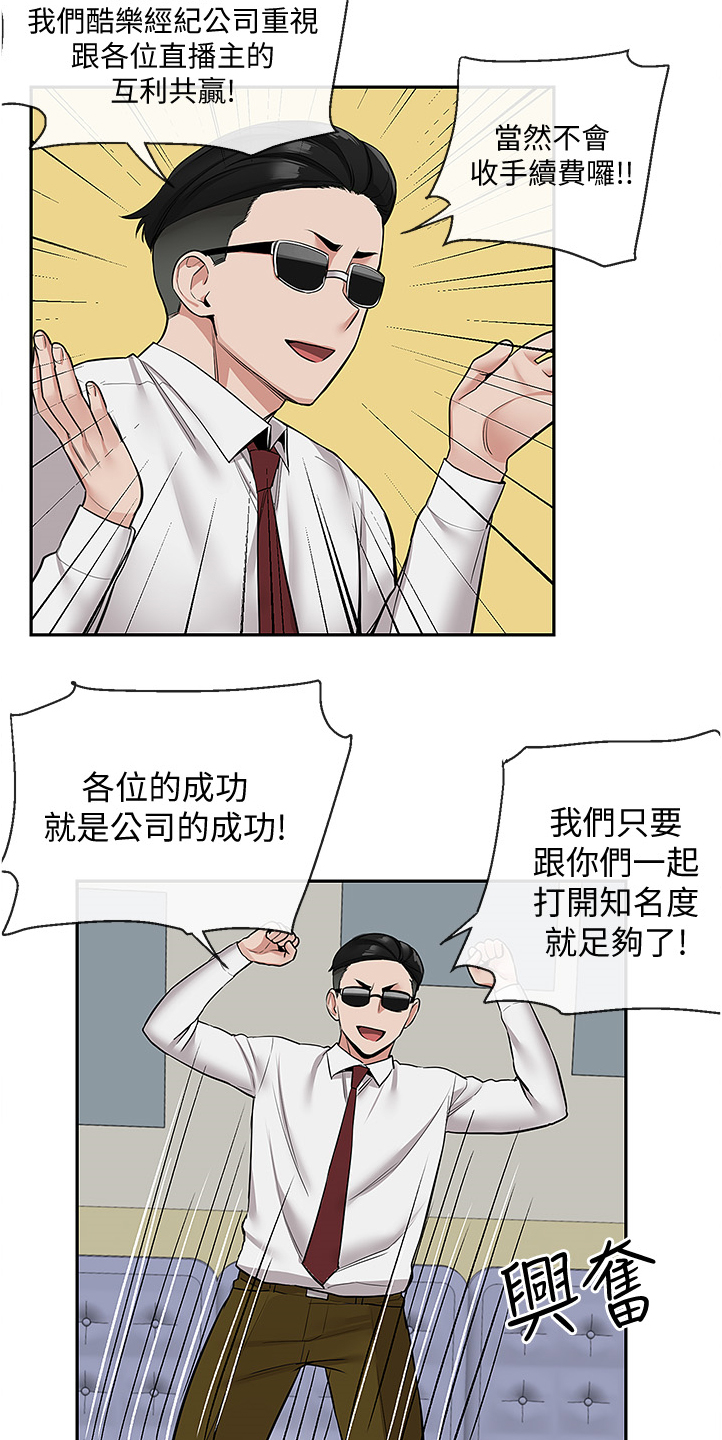 第90章：你有了~！！15