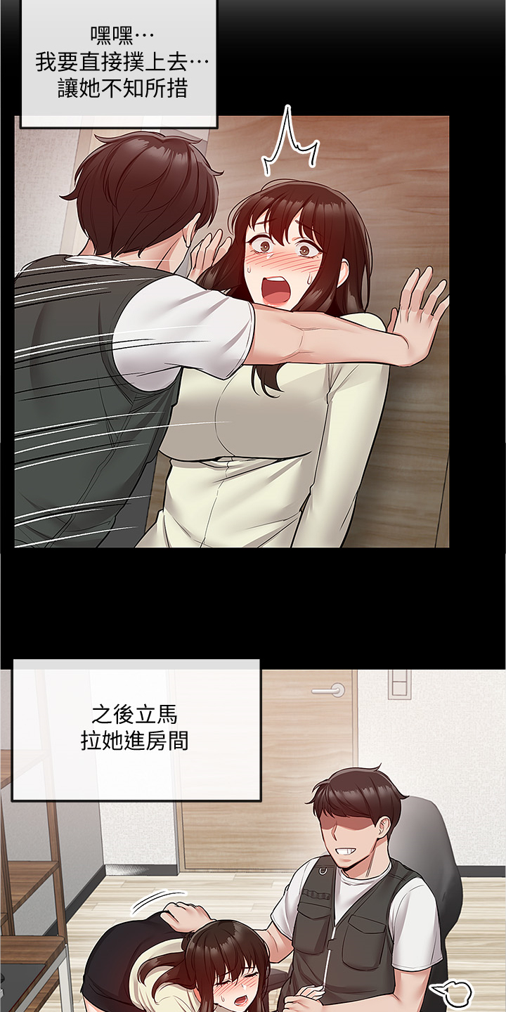 第89章：美好幻想14