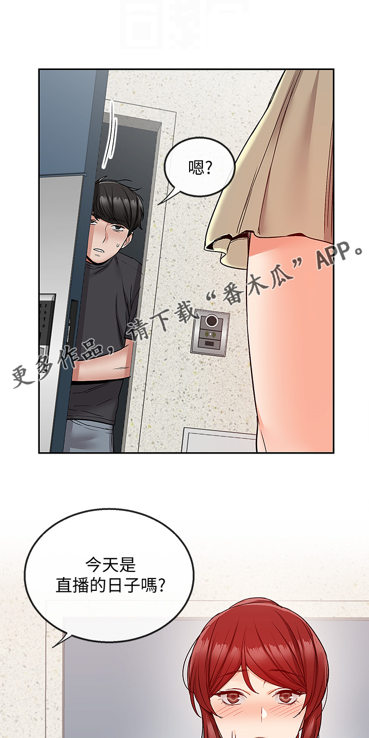 第79章：当做没发生15