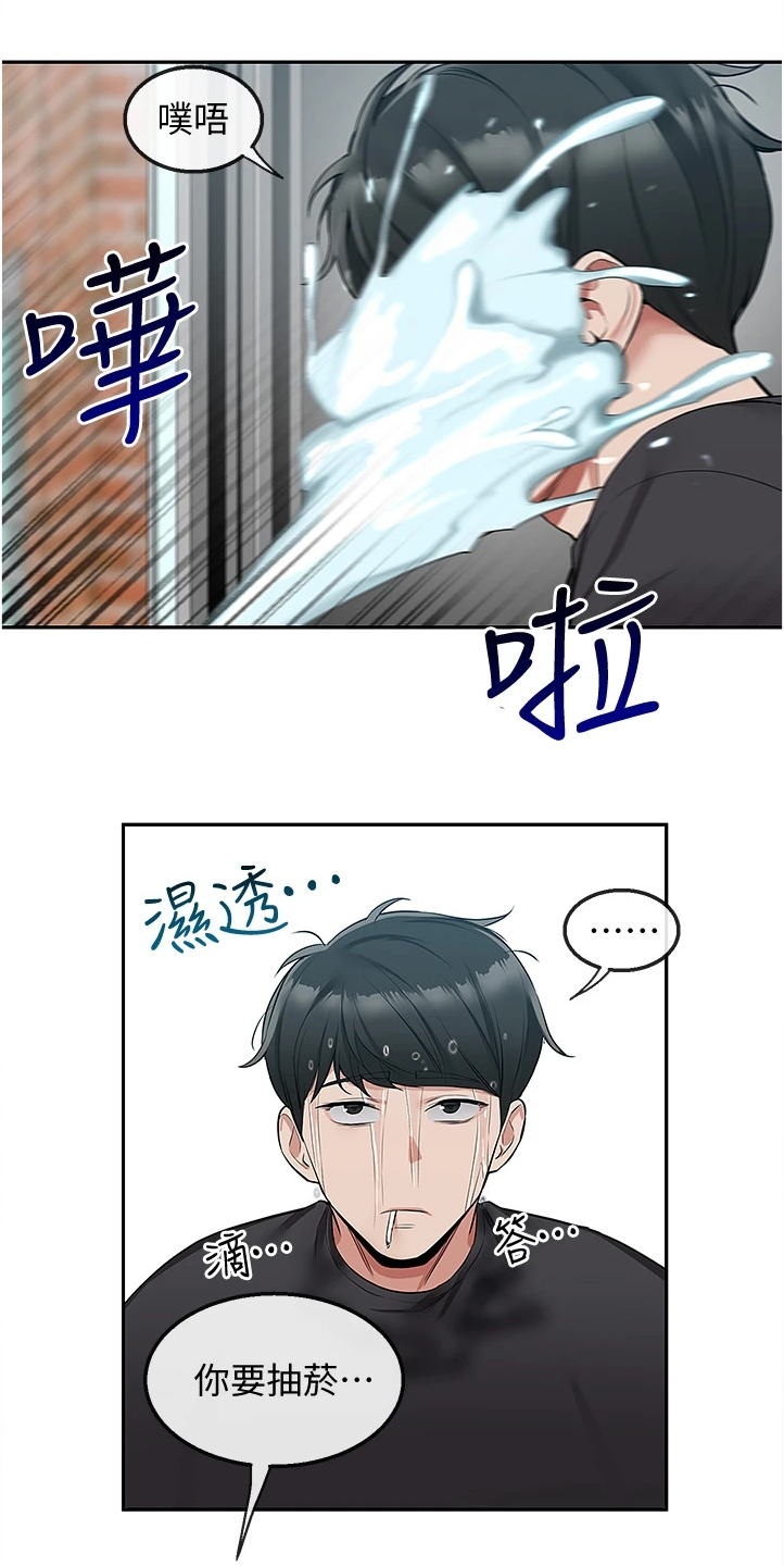 第96章：我很忙11