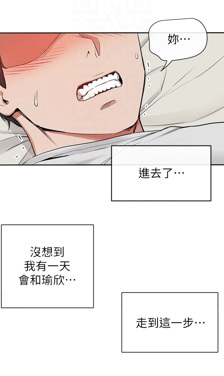 第26章：一场梦1