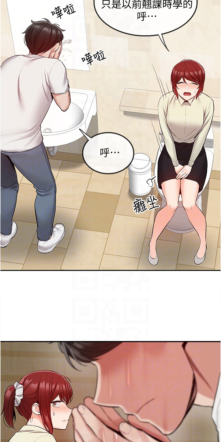 第91章：诈骗集团22