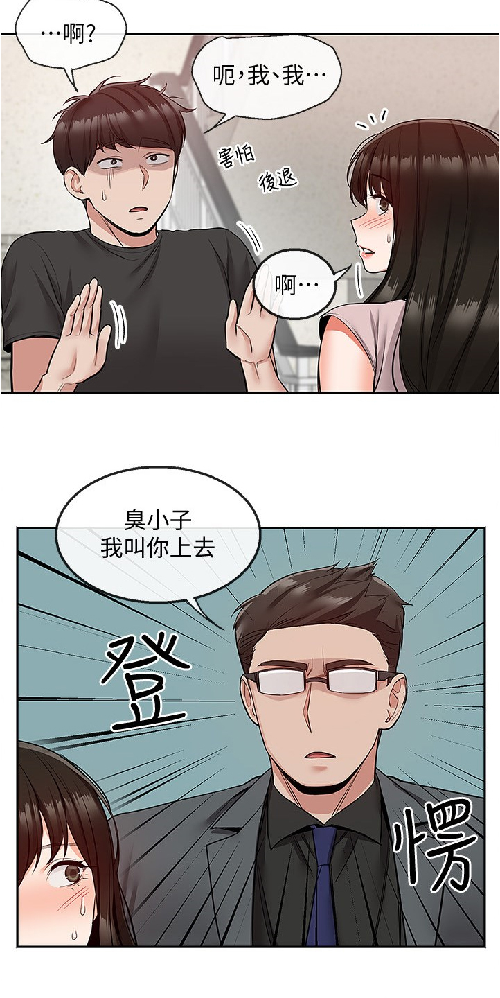 第89章：美好幻想2