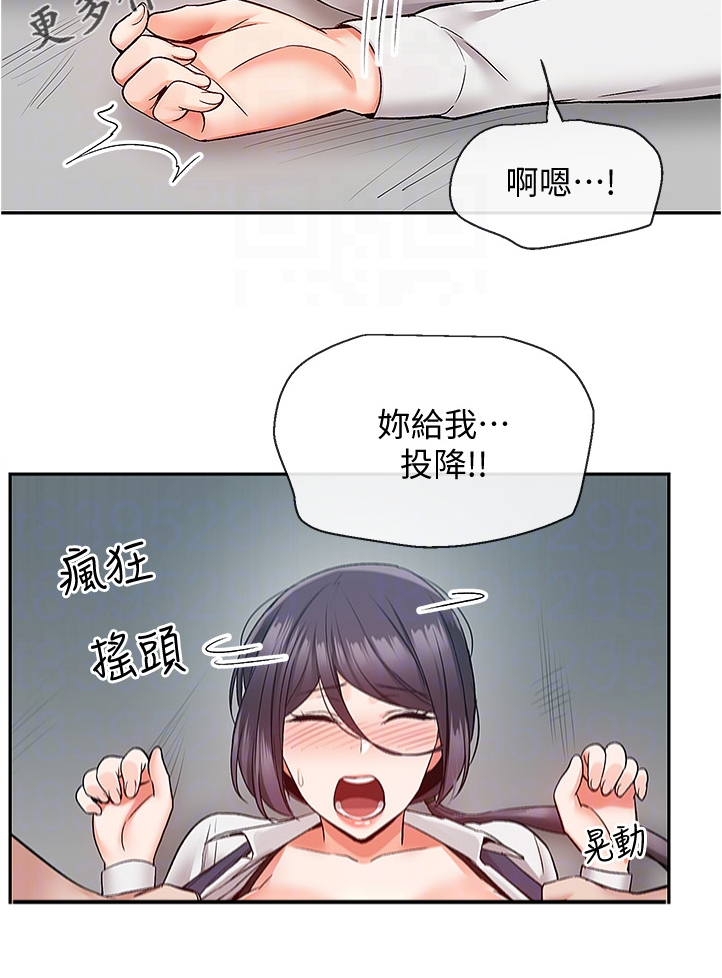 第85章：无人打扰11