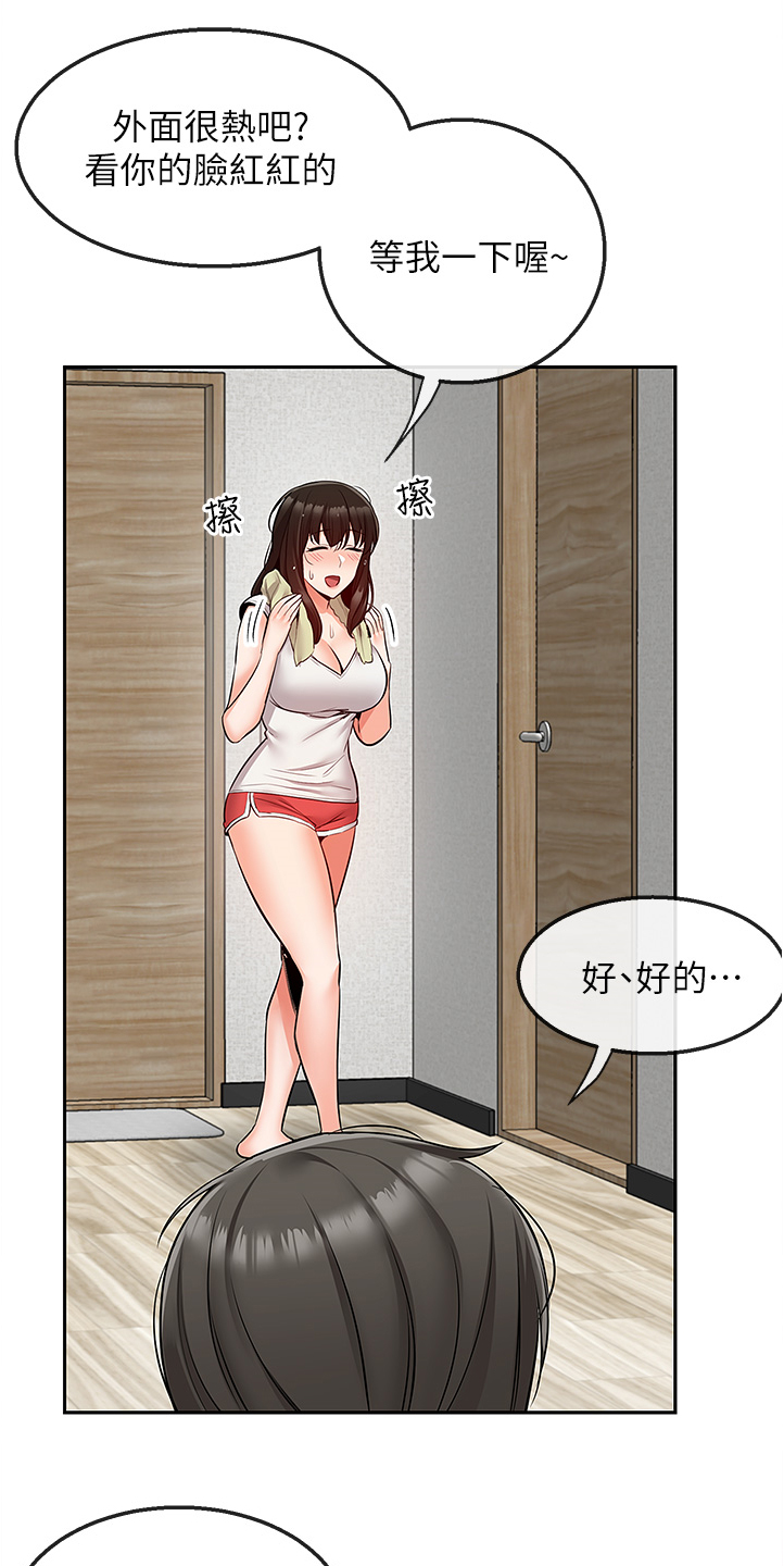 第88章：实验9