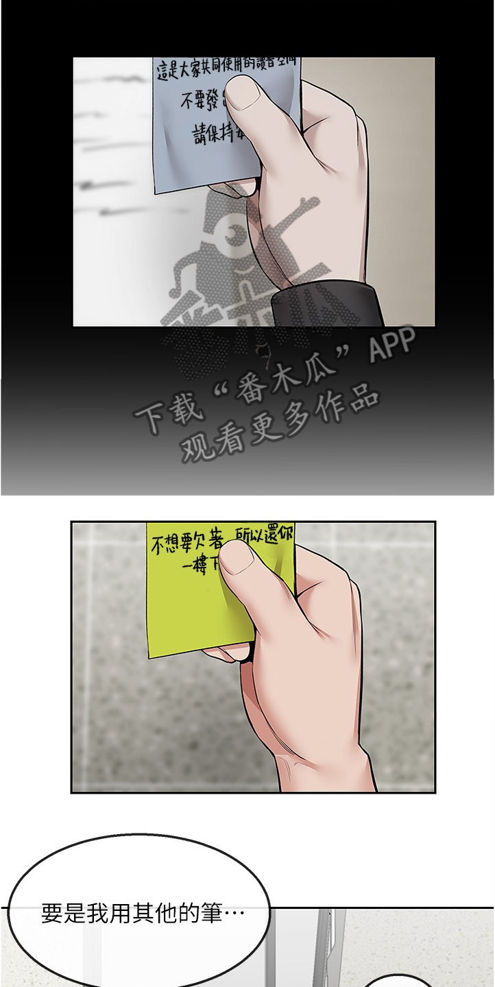 第95章：考试礼物13
