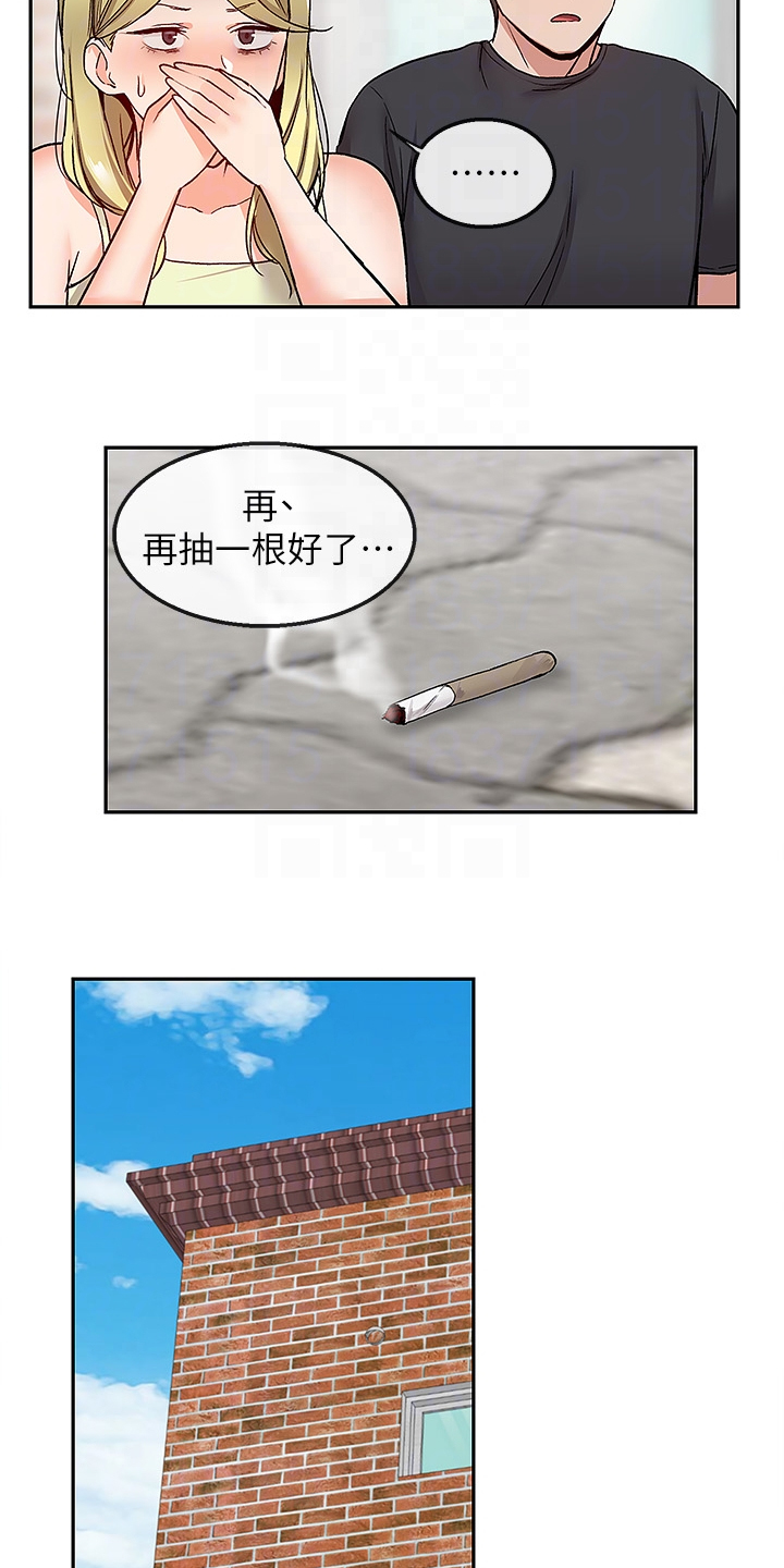 第81章：不记得10