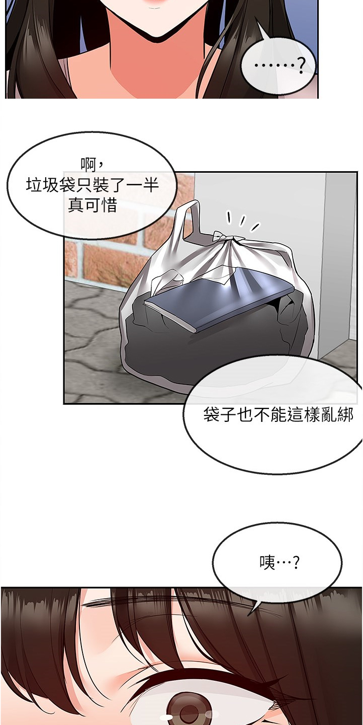 第89章：美好幻想4