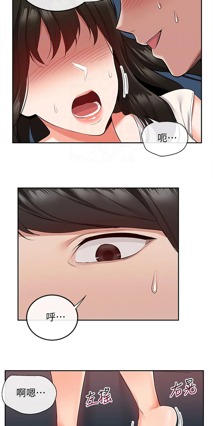 第108章：都是你的~1