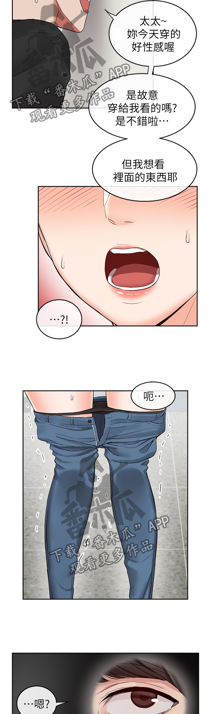 第35章：知情1