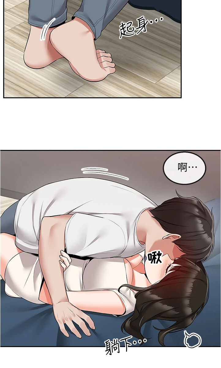 第106章：不会放过你哦10