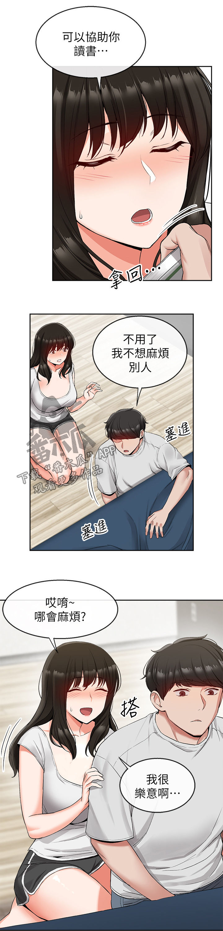第30章：备考9