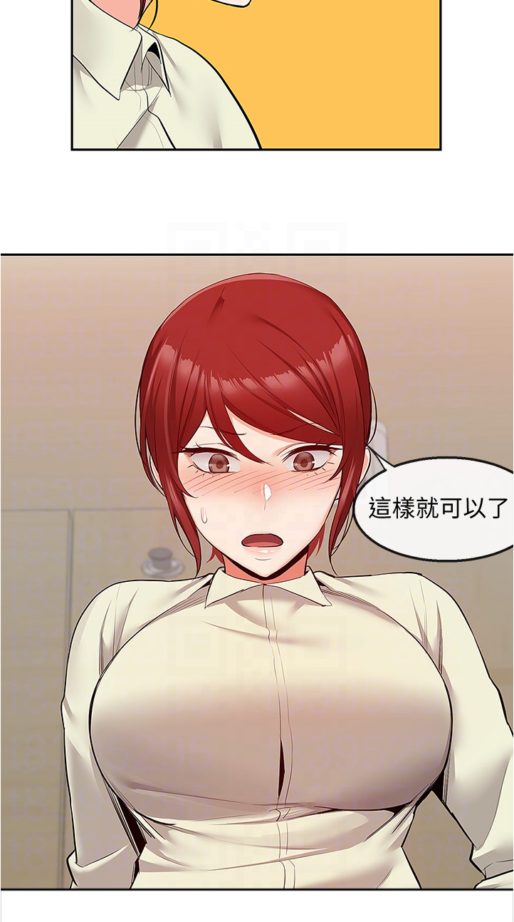 第93章：无话可说了8