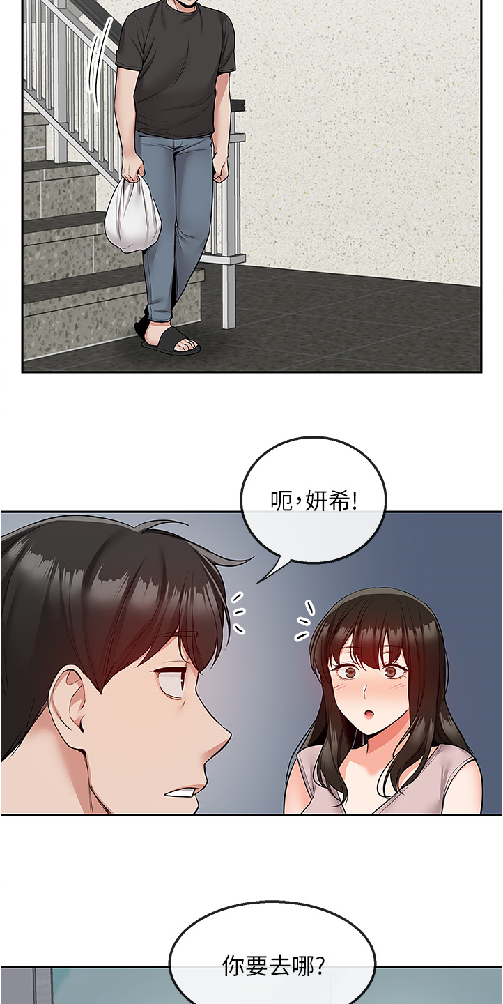 第88章：实验16