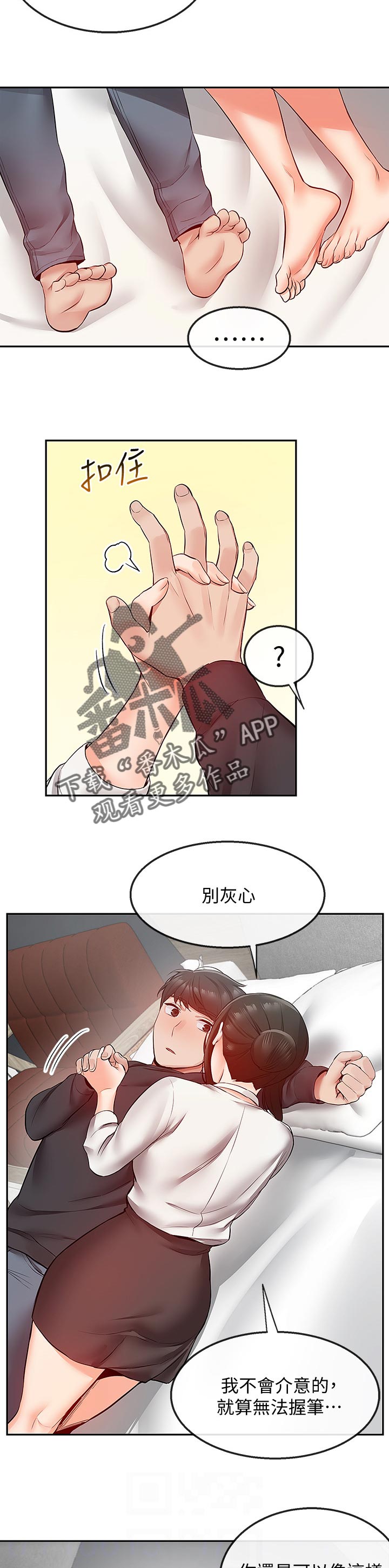 第58章：使用方法2