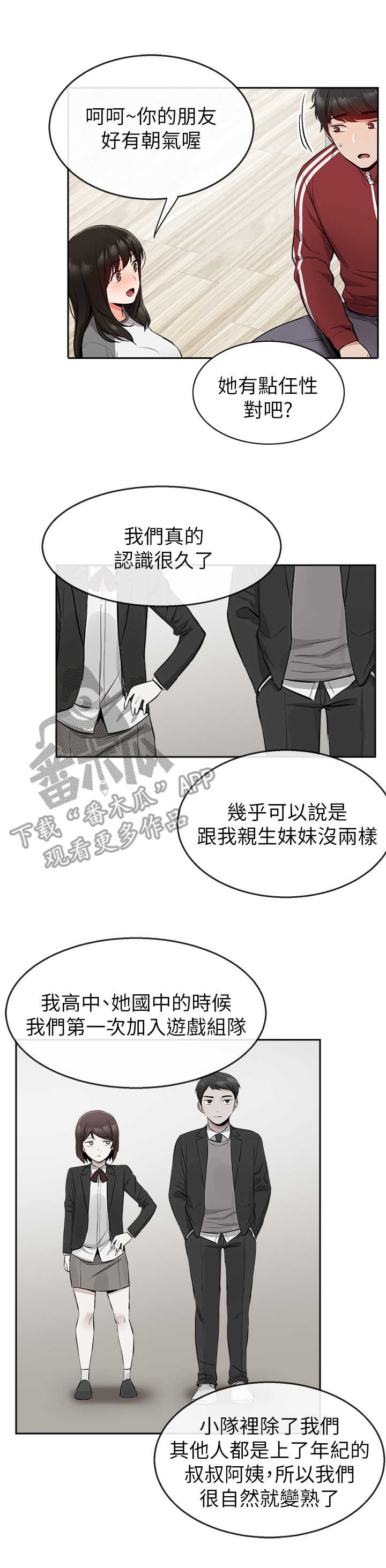 第15章：对比7