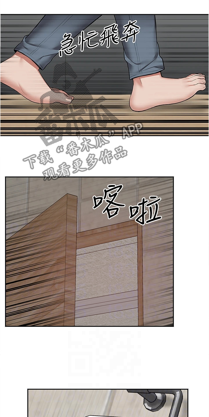第100章：妙计1