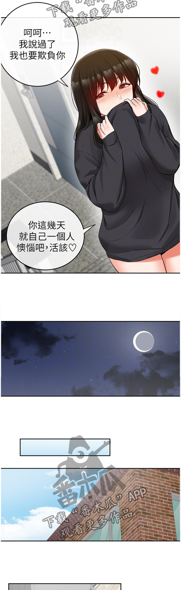 第34章：反将一军6