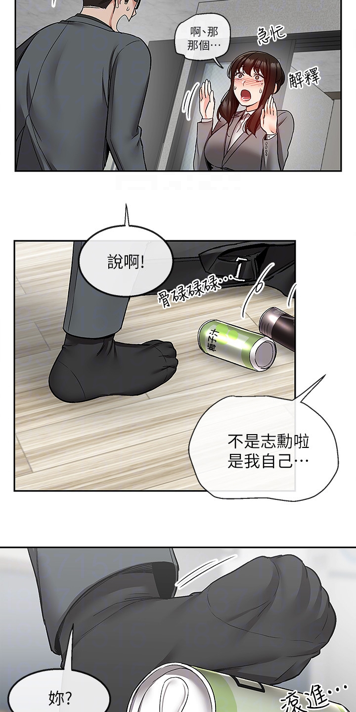 第80章：又是你14