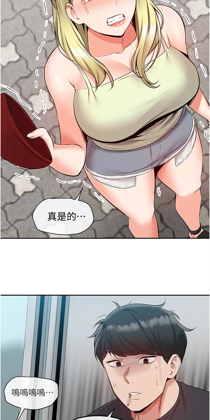 第96章：我很忙14