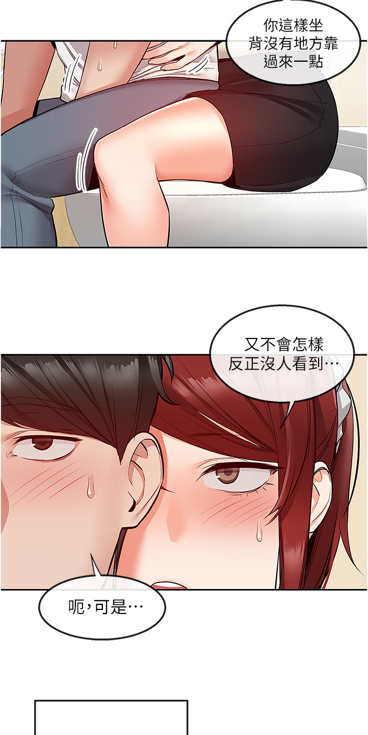 第92章：巧妙逃脱6