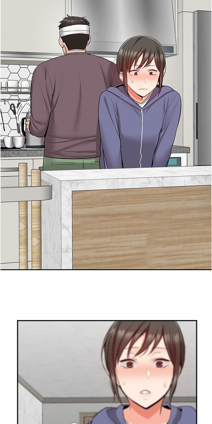 第87章：老师的哥哥18