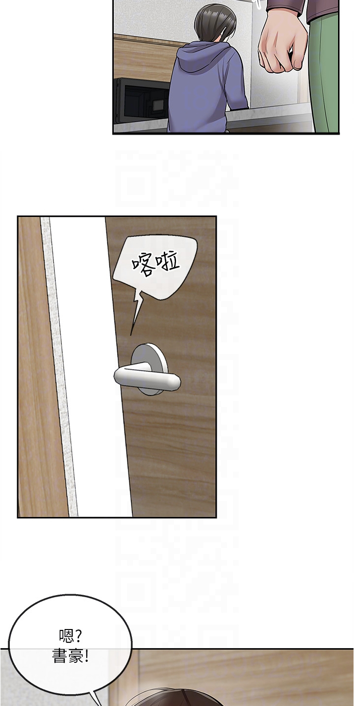 第88章：实验7