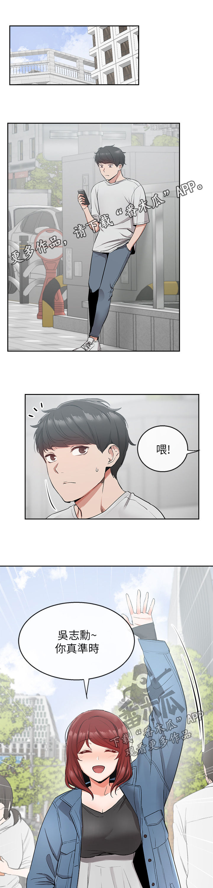 第22章：网咖0