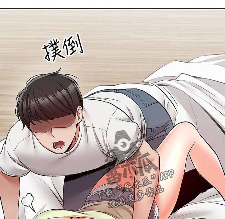 第76章：担心7