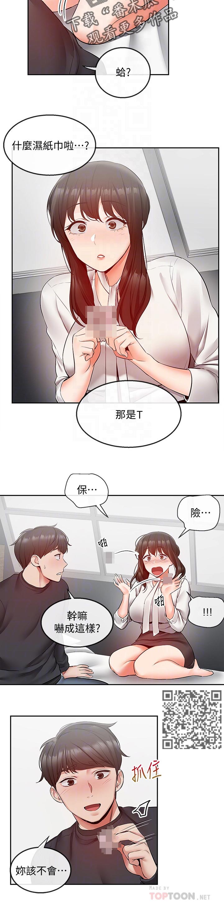 第58章：使用方法5