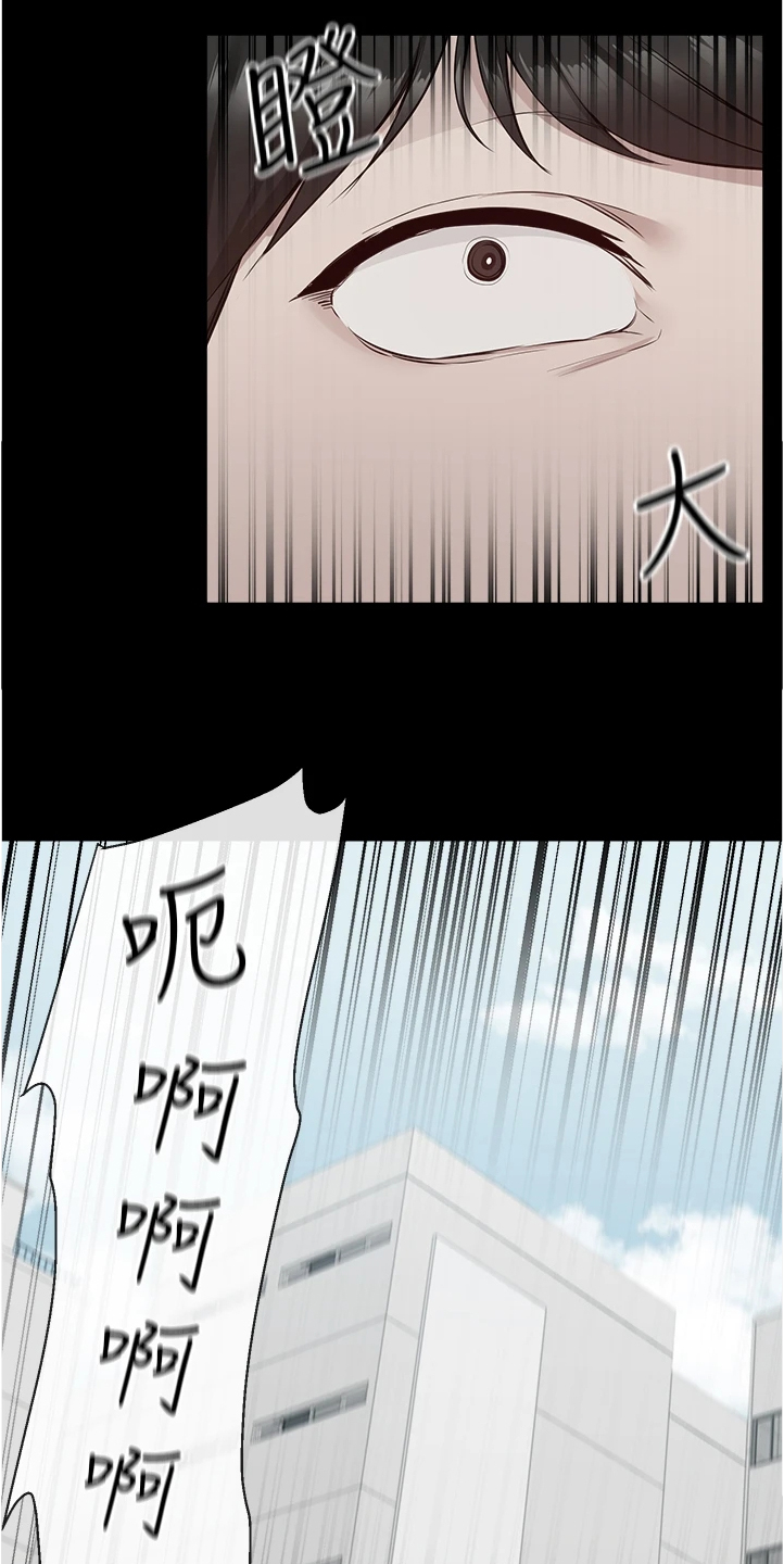 第105章：把一切告诉你15