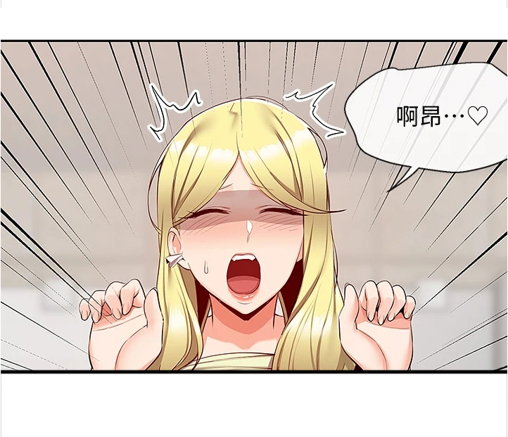 第100章：妙计5