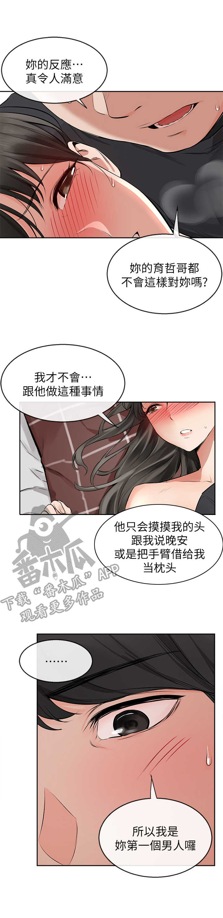 第6章：自我介绍0
