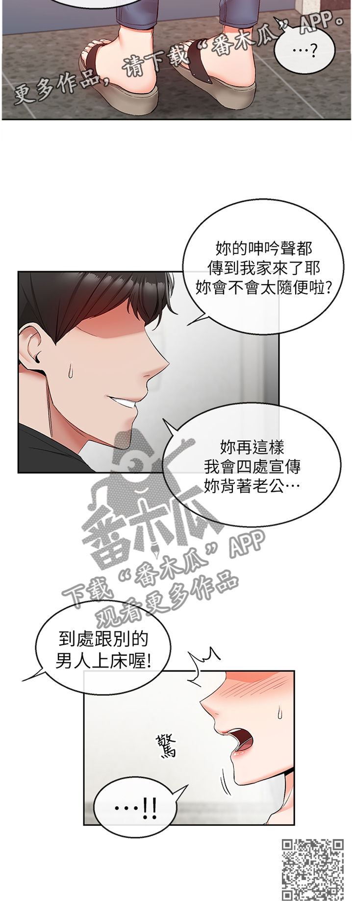 第34章：反将一军10