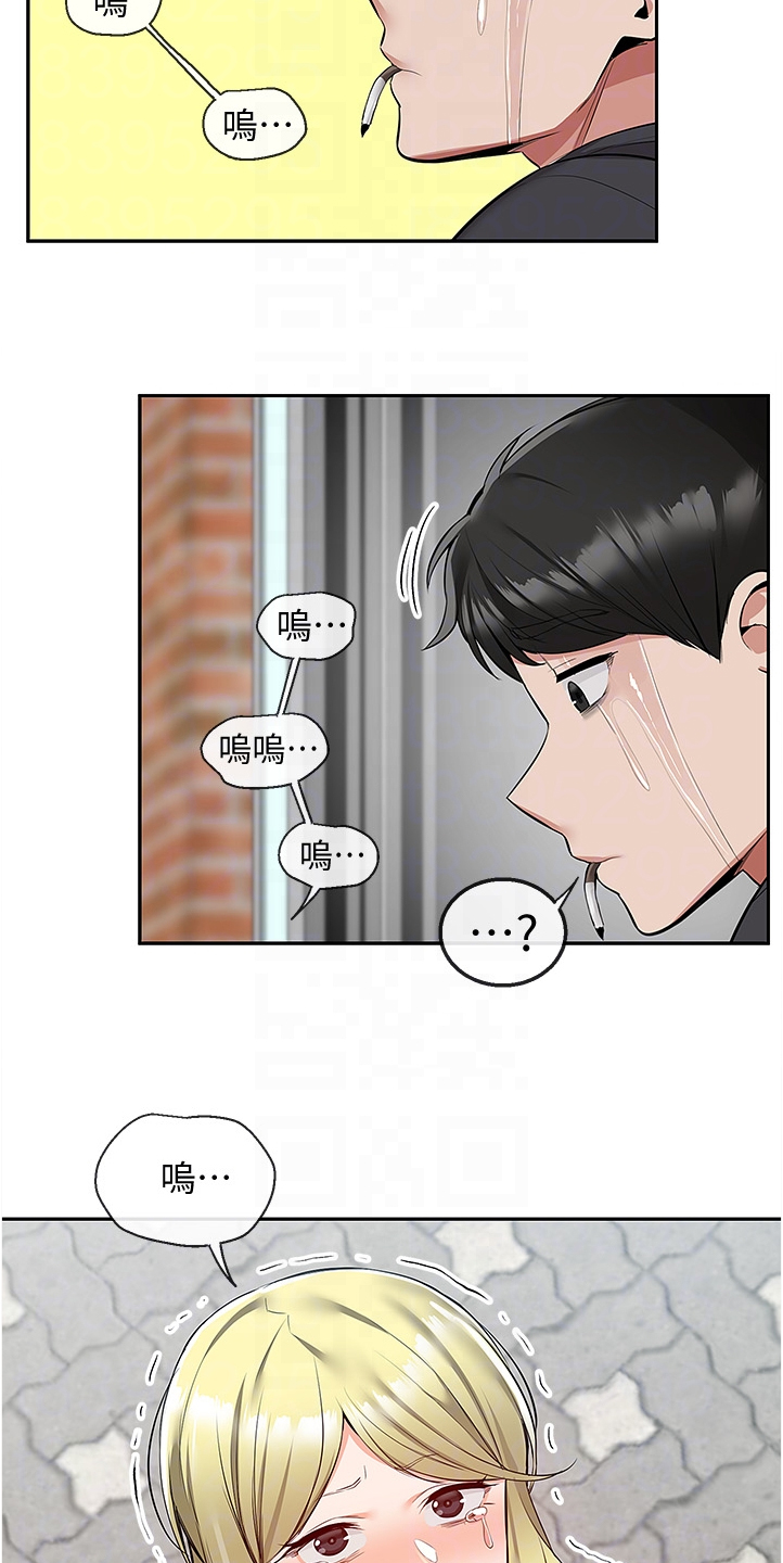 第96章：我很忙13