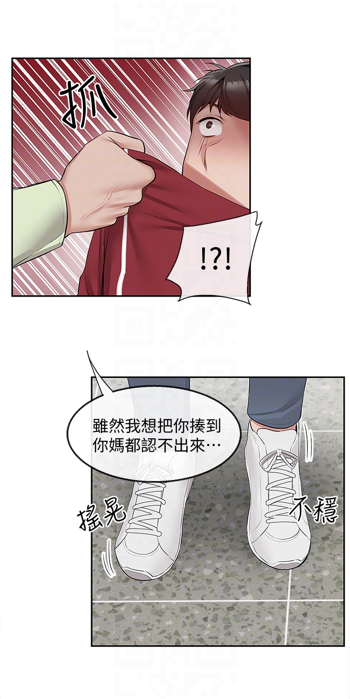 第102章：她们俩15