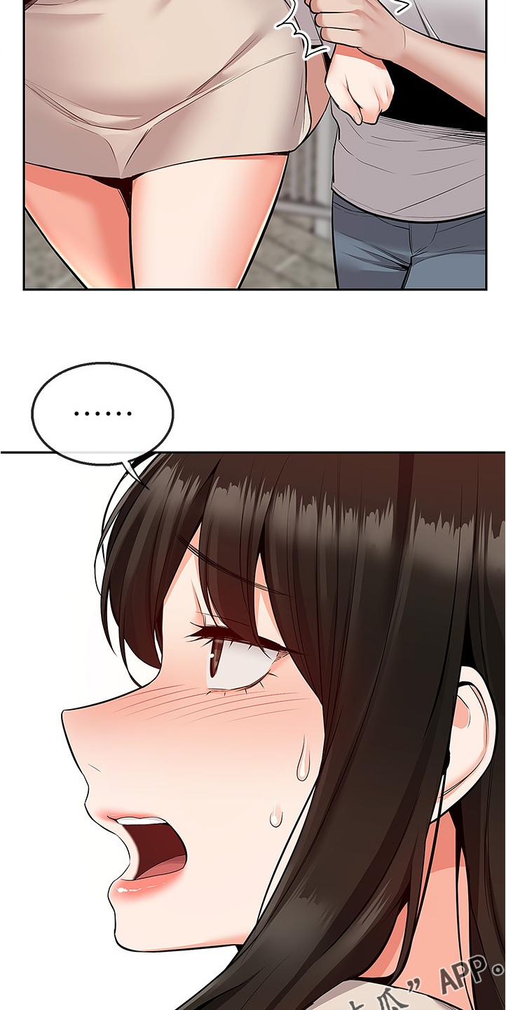 第95章：考试礼物18
