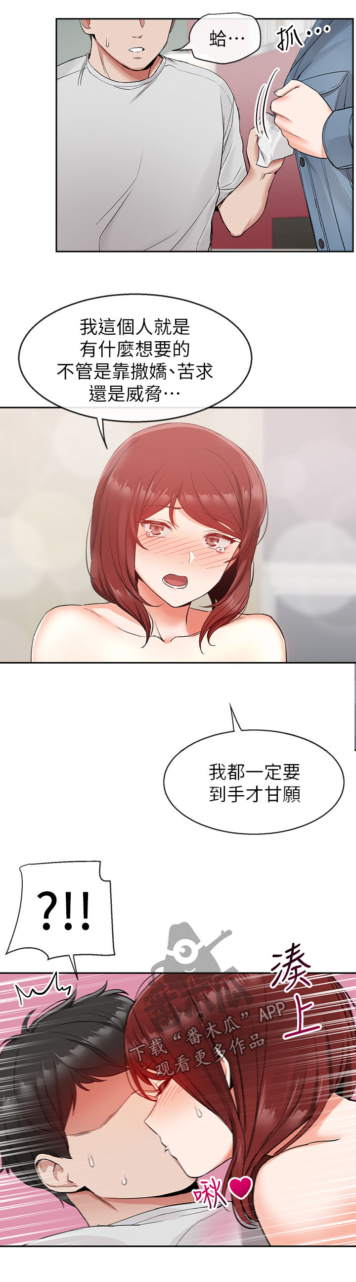 第25章：风格10