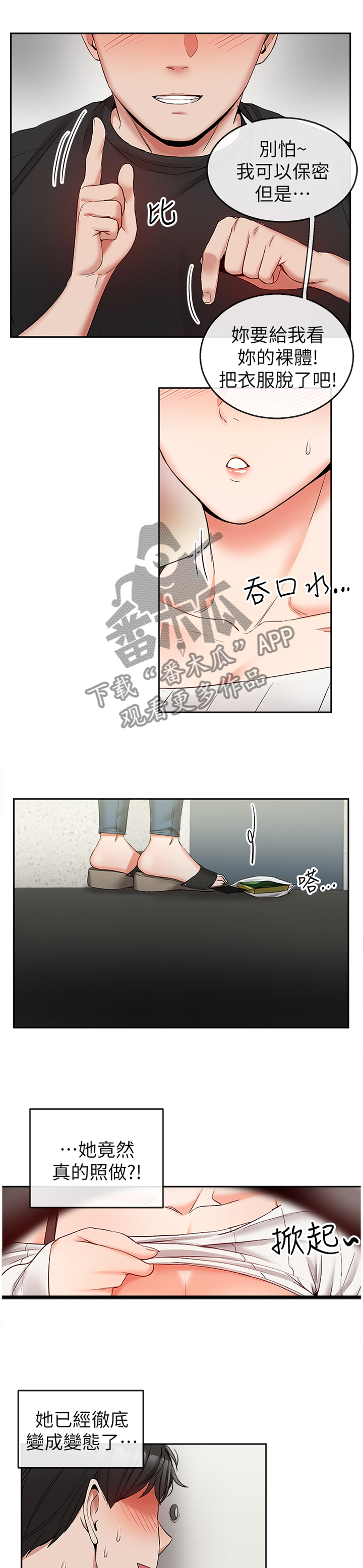 第35章：知情0
