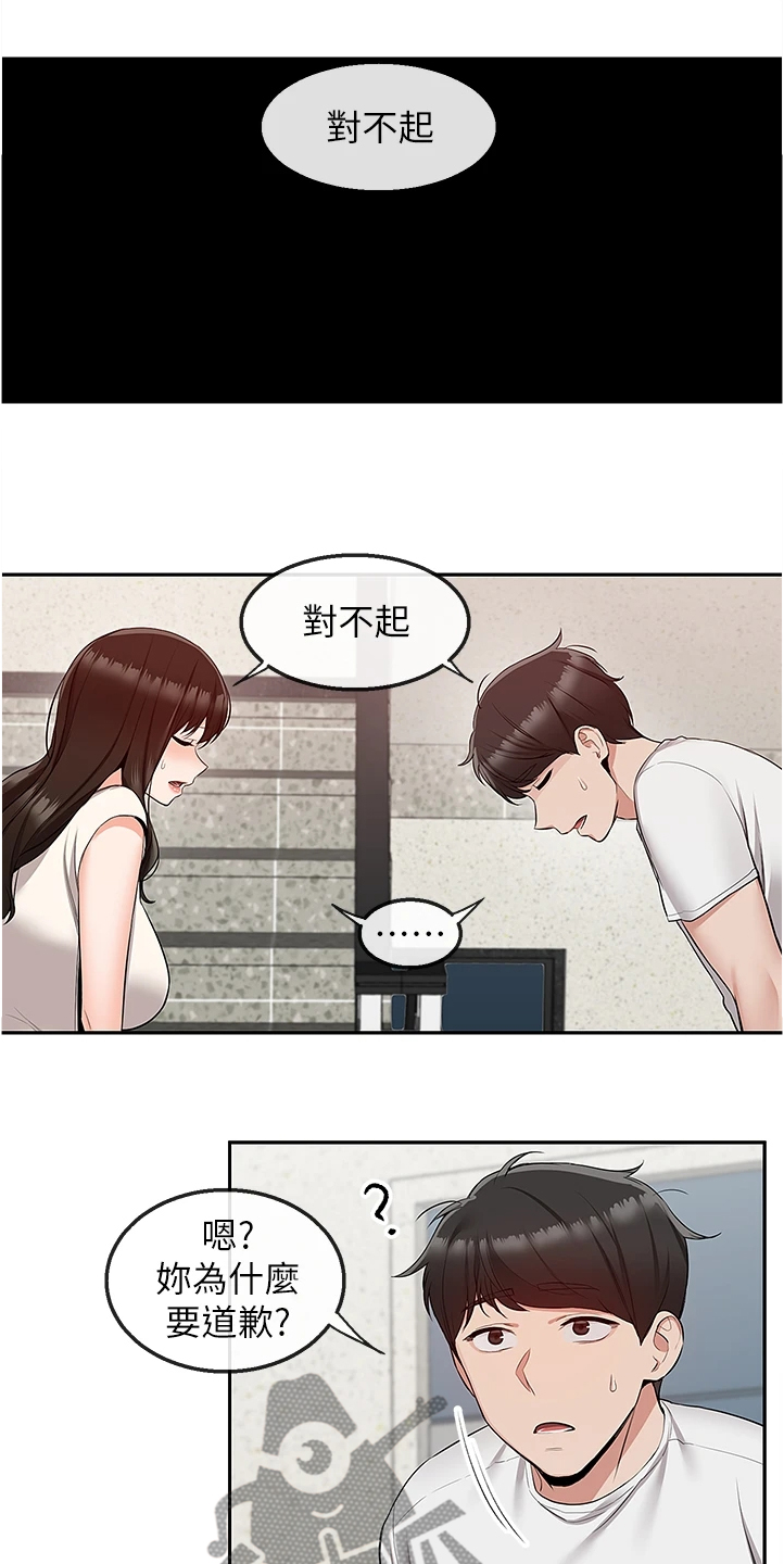 第105章：把一切告诉你0