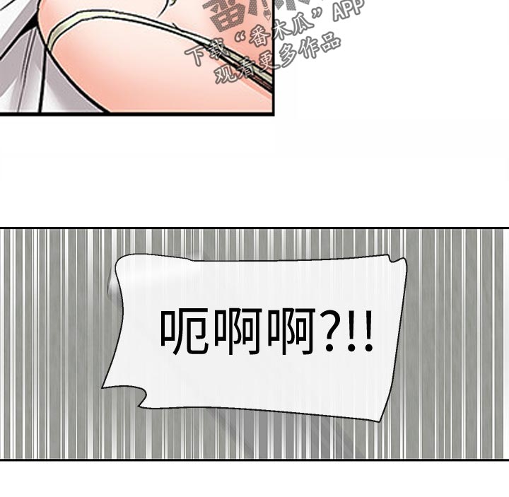 第76章：担心11
