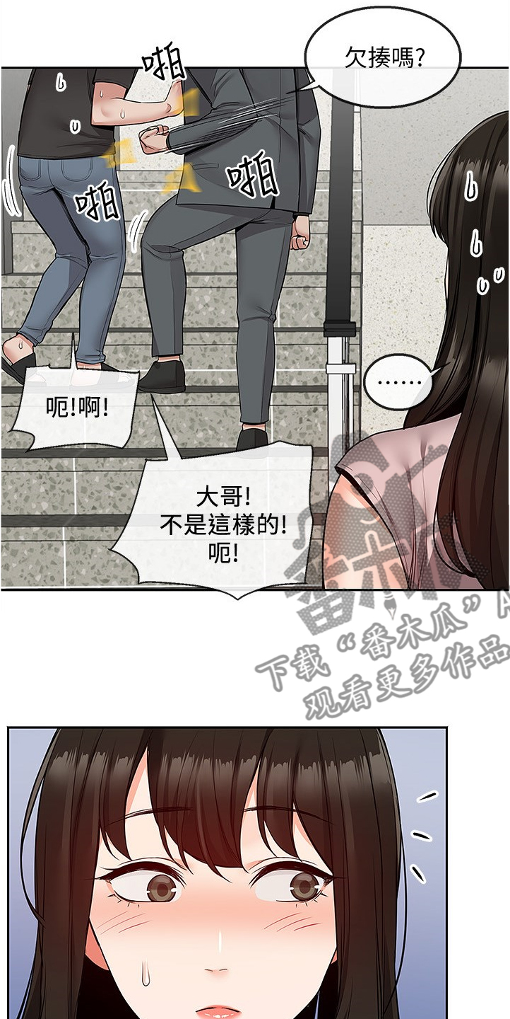 第89章：美好幻想3