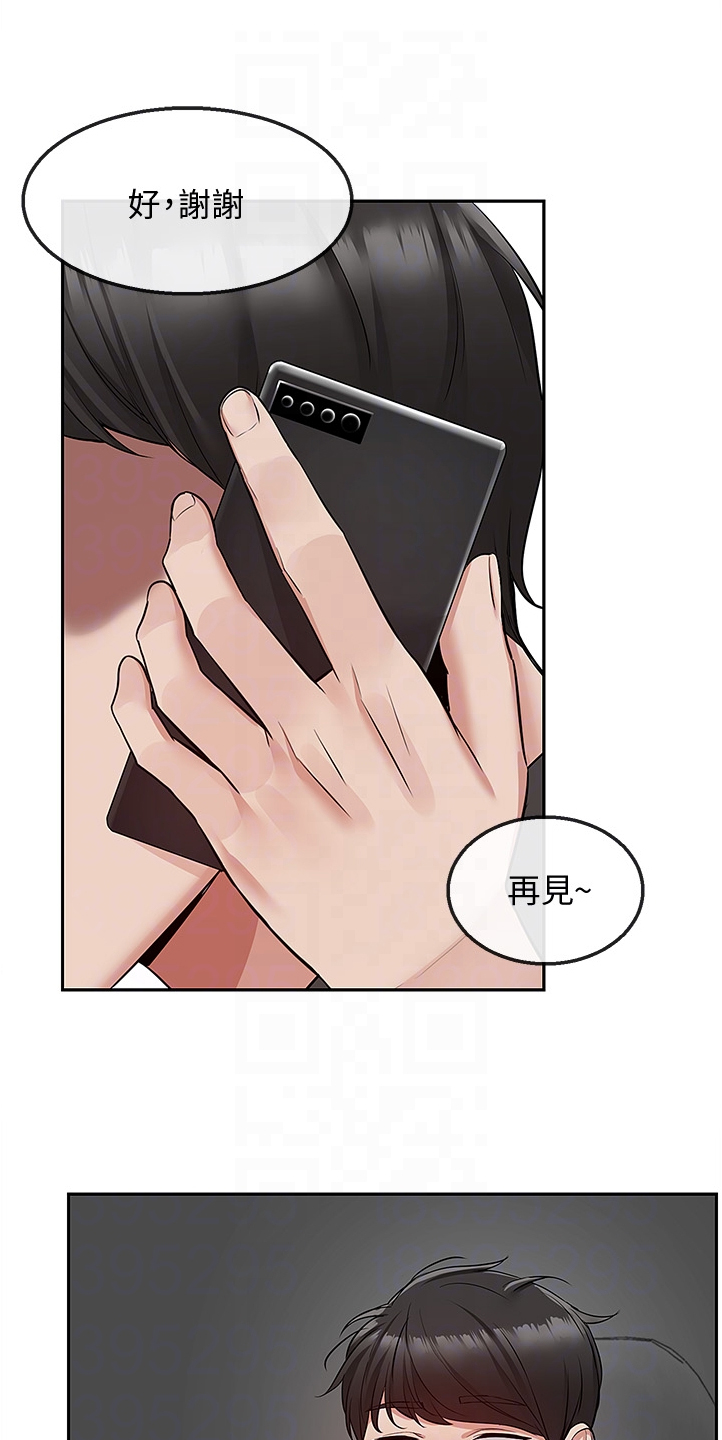 第88章：实验11