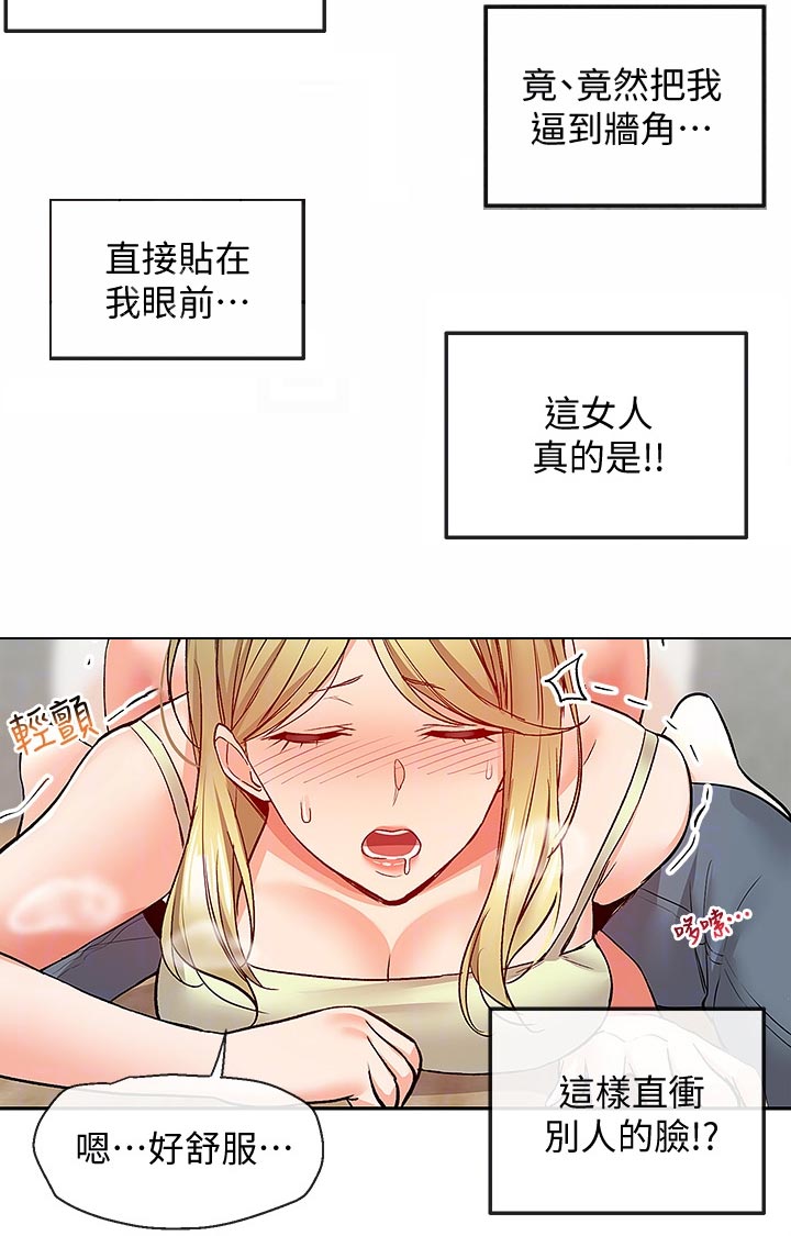 第77章：喝多了7