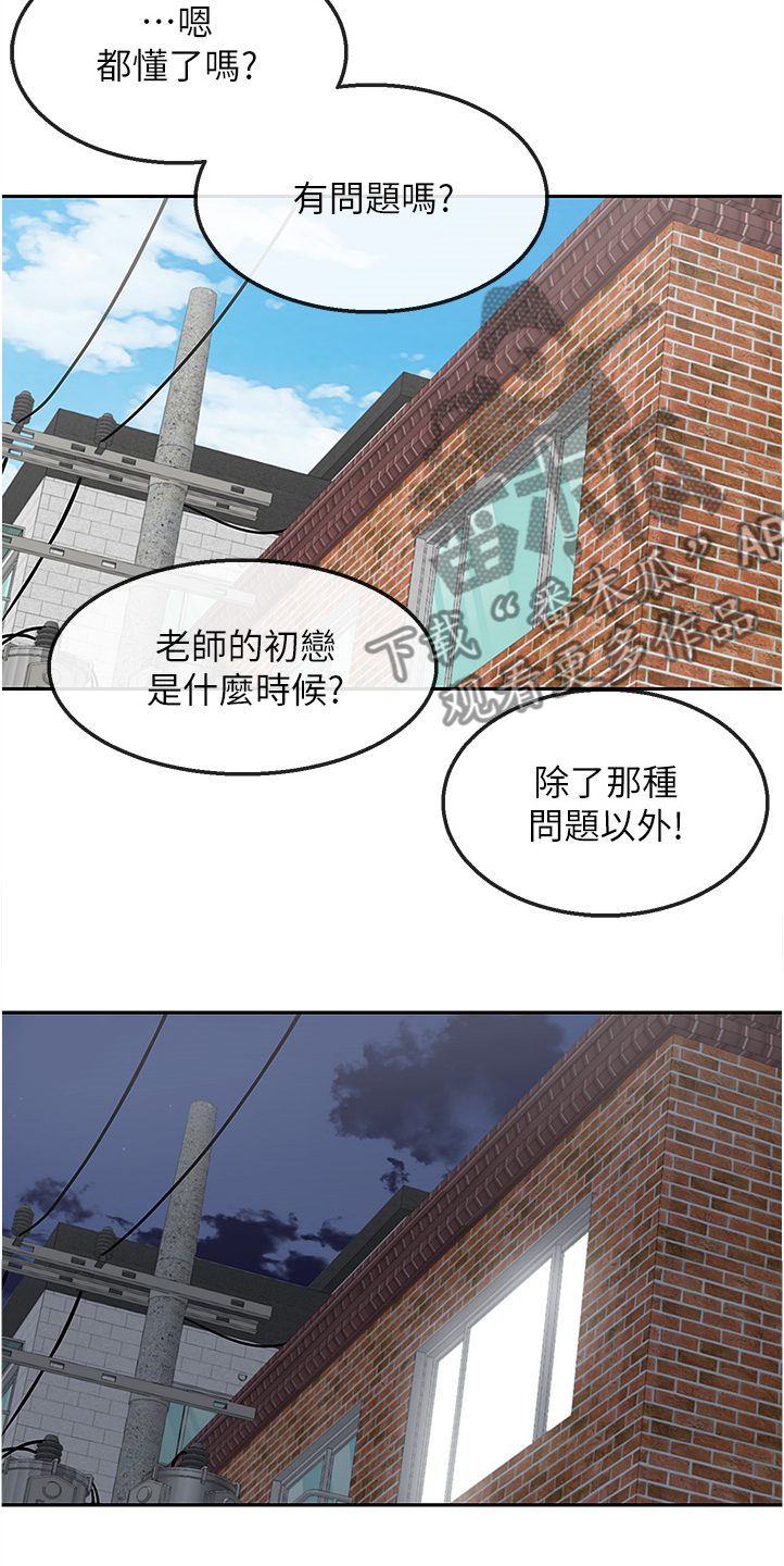 第88章：实验10