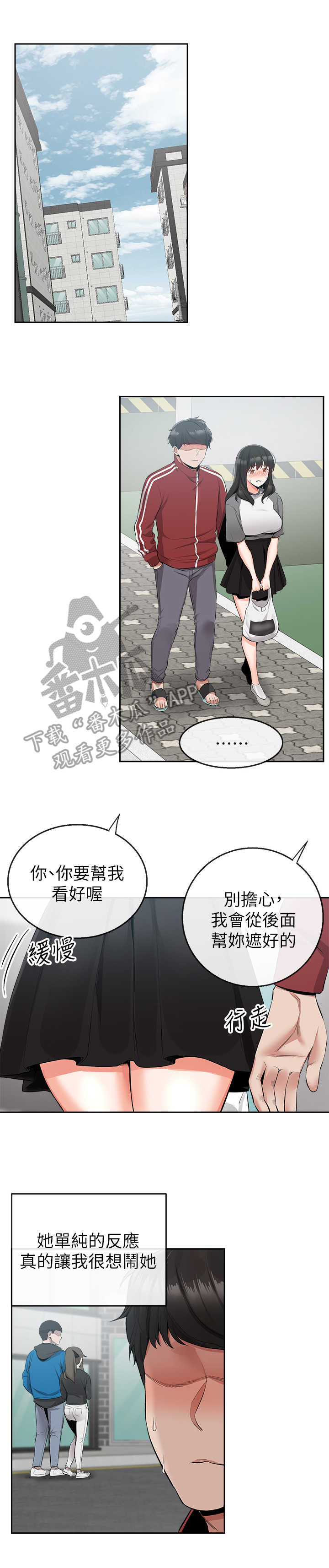 第18章：换种方式0